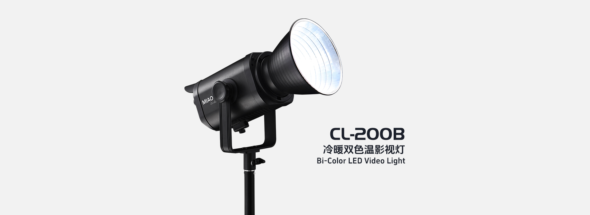 Banner1-CL200B