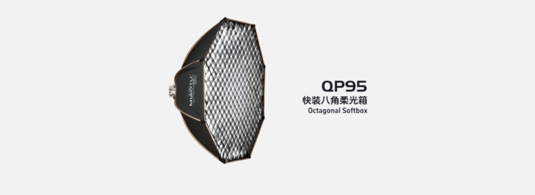 Octagonal Softbox