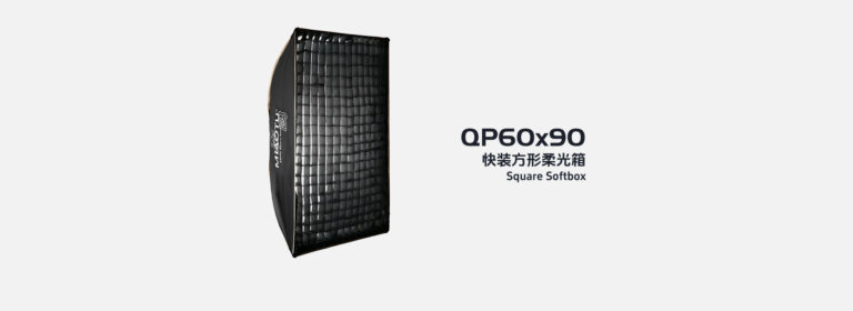 Square Softbox