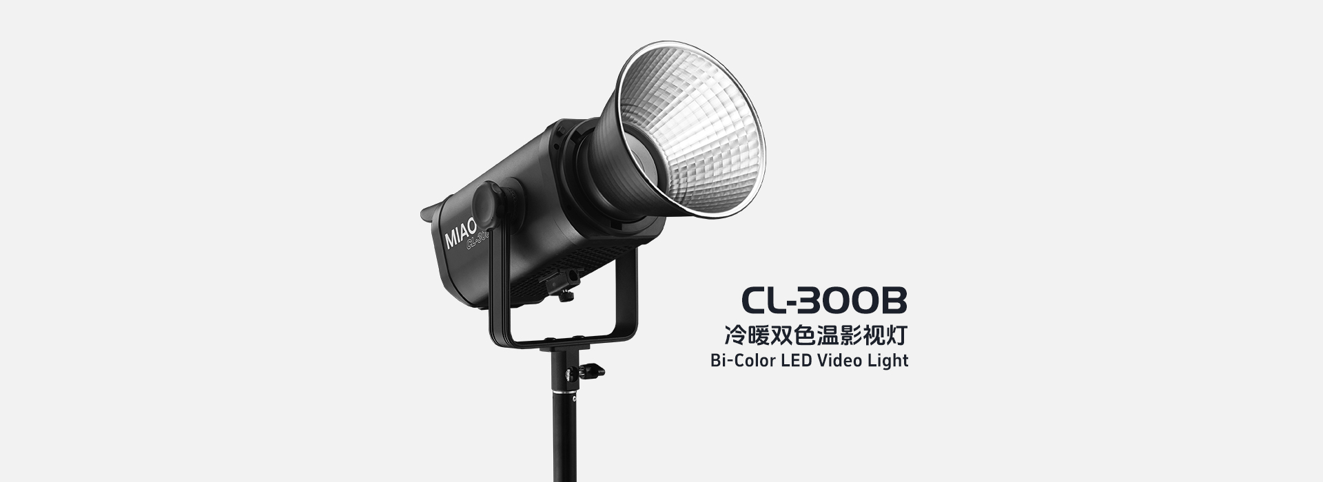 Banner2-CL300B