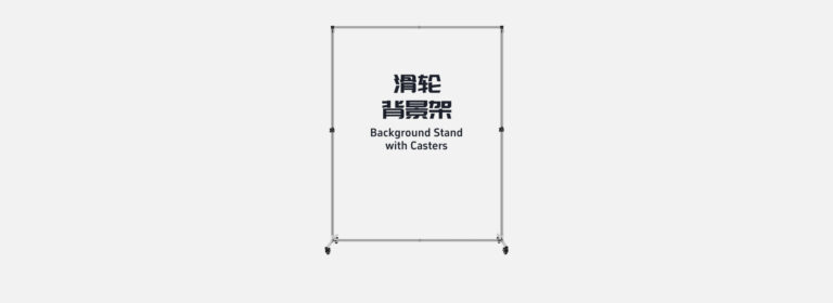 Backgrotnd Stand with Casters