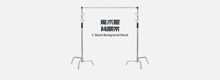 C-Stand Background Stand