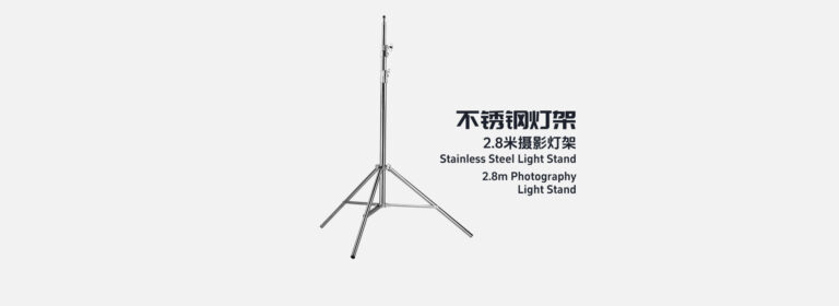 Stainless Steel Light Stand