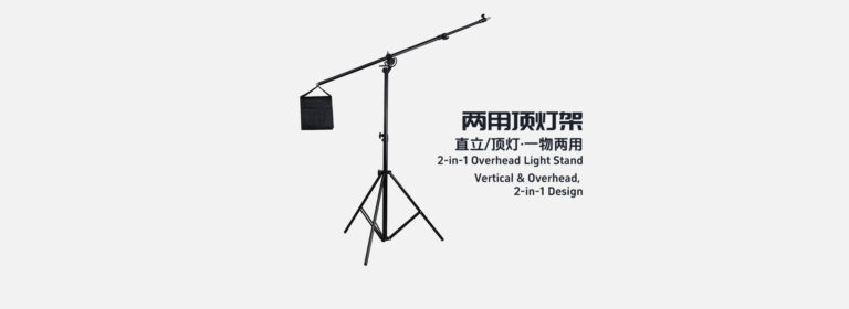 Dual‑Use Overhead Boom Stand