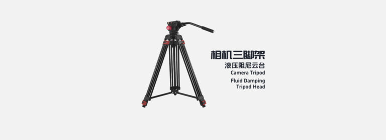 Camera Tripod