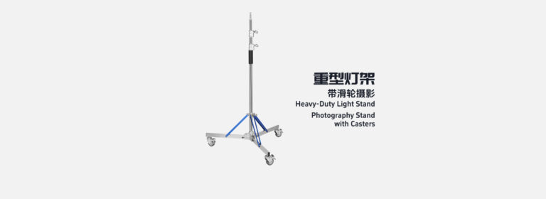 Heavy-Duty Light Stand